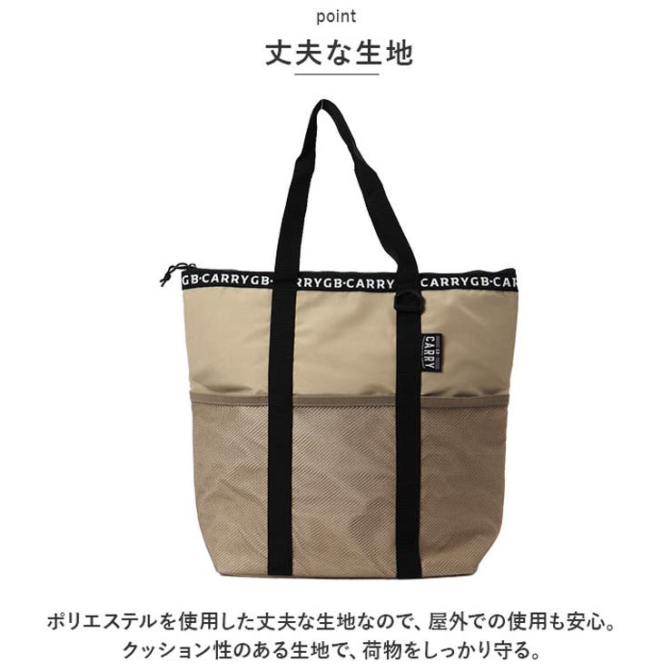 GB-CARRY ジービーキャリー 保冷トートバッグ | BACKYARD FAMILY | 詳細画像5 
