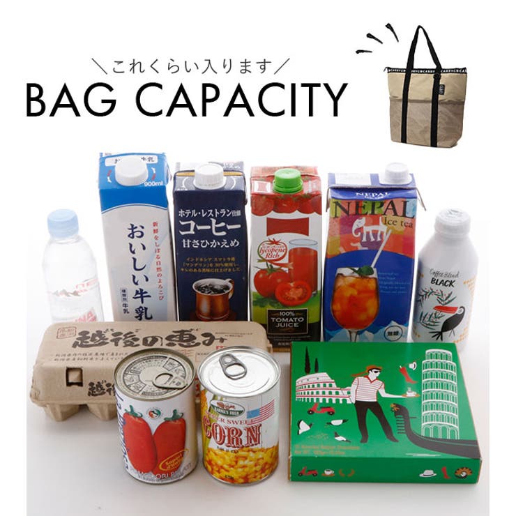 GB-CARRY ジービーキャリー 保冷トートバッグ | BACKYARD FAMILY | 詳細画像10 