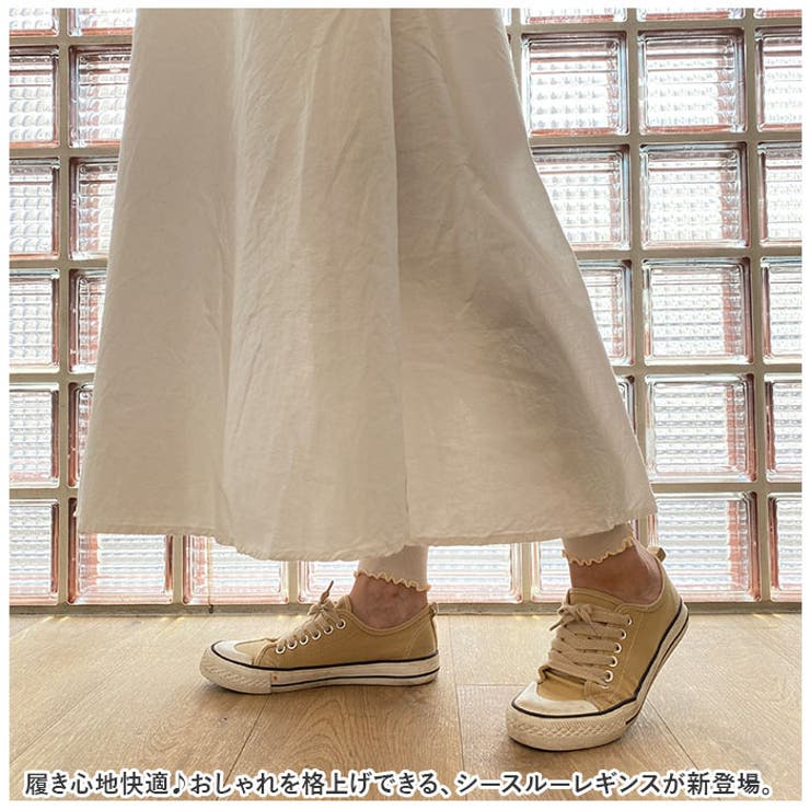 シースルーレギンス | BACKYARD FAMILY | 詳細画像2 