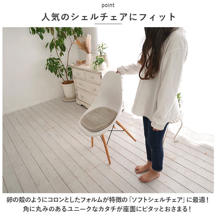 ソフトシェルチェア専用チェアパッド 座面タイプ[品番:BCYW0022115