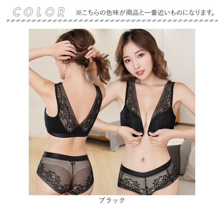 ブラジャー