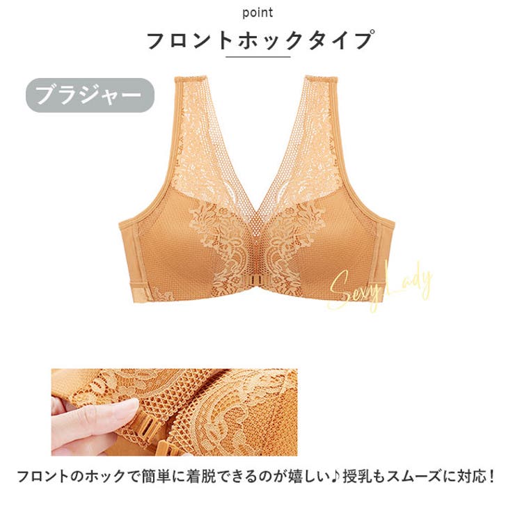 ブラジャー