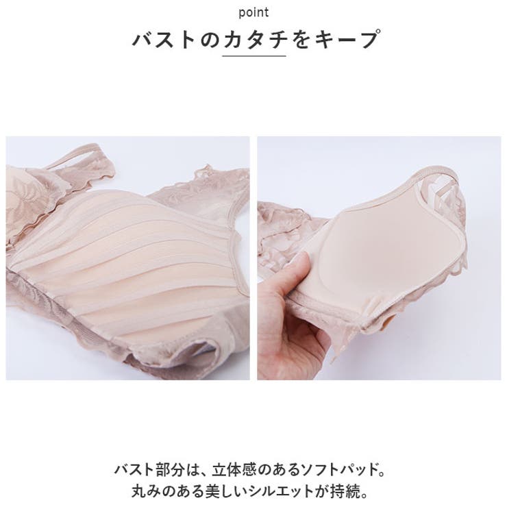 ブラジャー