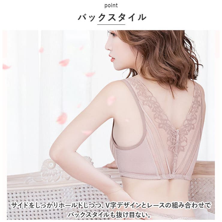 ブラジャー