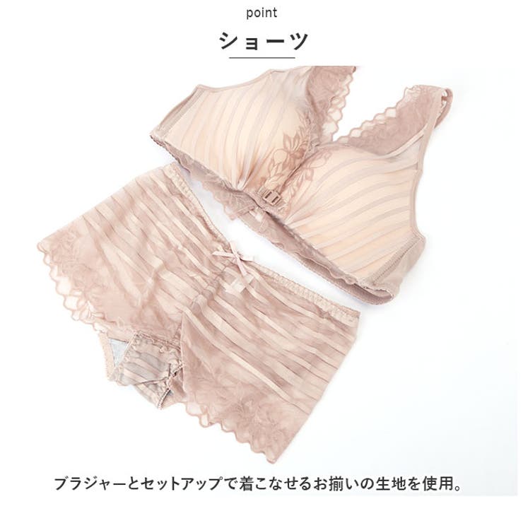 ブラジャー