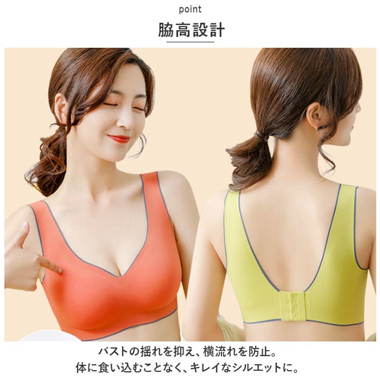 ブラジャー ノンワイヤー mmbrsl726b | BACKYARD FAMILY | 詳細画像5 