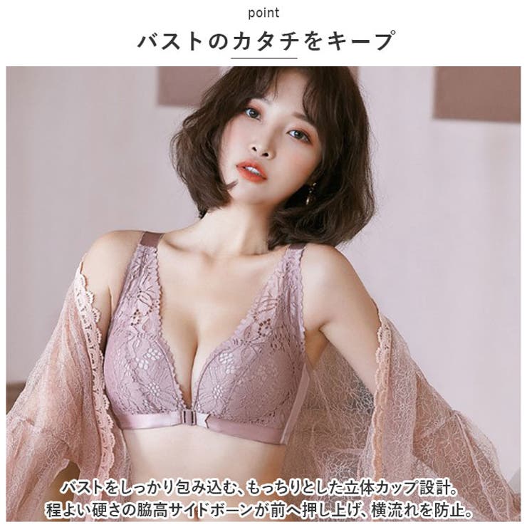 フロントホックブラジャー＆ショーツ レース mmsfthc725e | BACKYARD FAMILY | 詳細画像7 