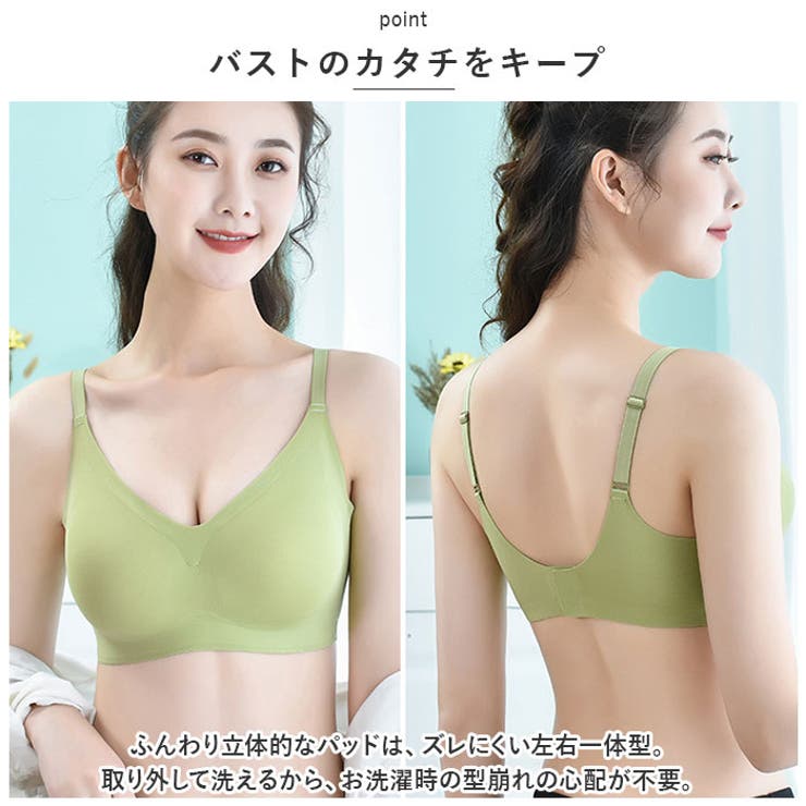 ブラジャー 軽くて柔らかい mmspbr726d | BACKYARD FAMILY | 詳細画像4 