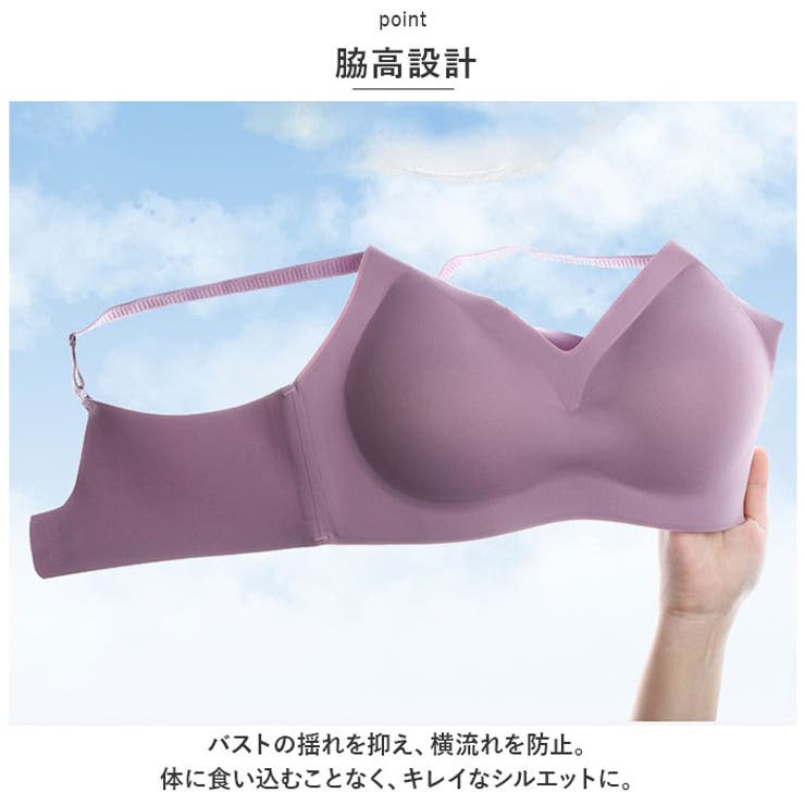 ブラジャー 軽くて柔らかい mmspbr726d | BACKYARD FAMILY | 詳細画像5 