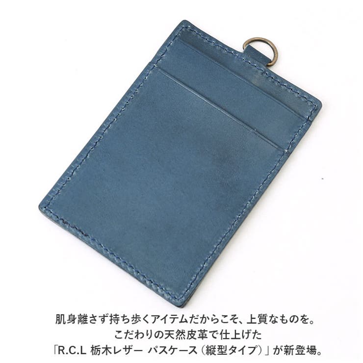 R.C.L 栃木レザー パスケース縦型 | BACKYARD FAMILY | 詳細画像2 