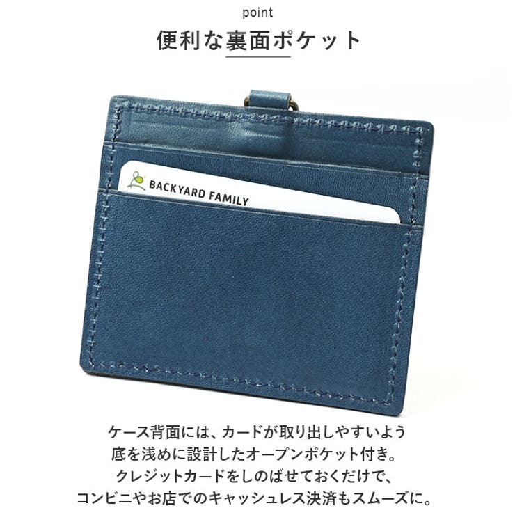 R.C.L 栃木レザー パスケース横型 | BACKYARD FAMILY | 詳細画像6 
