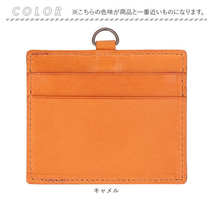 R.C.L 栃木レザー パスケース横型 | BACKYARD FAMILY | 詳細画像10 