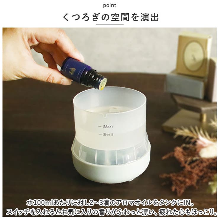 pafby パフビー USB アロマディフューザー | BACKYARD FAMILY | 詳細画像3 