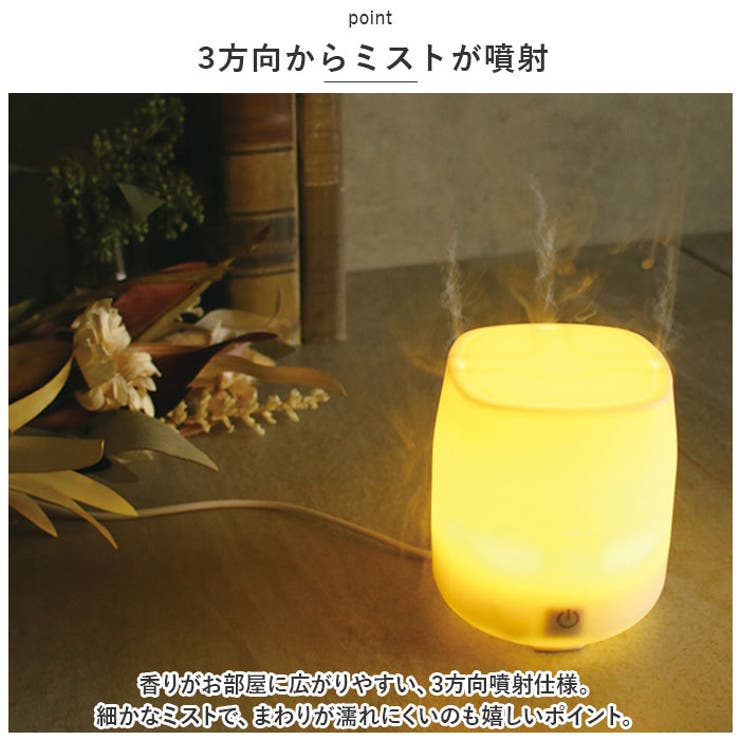 pafby パフビー USB アロマディフューザー | BACKYARD FAMILY | 詳細画像4 