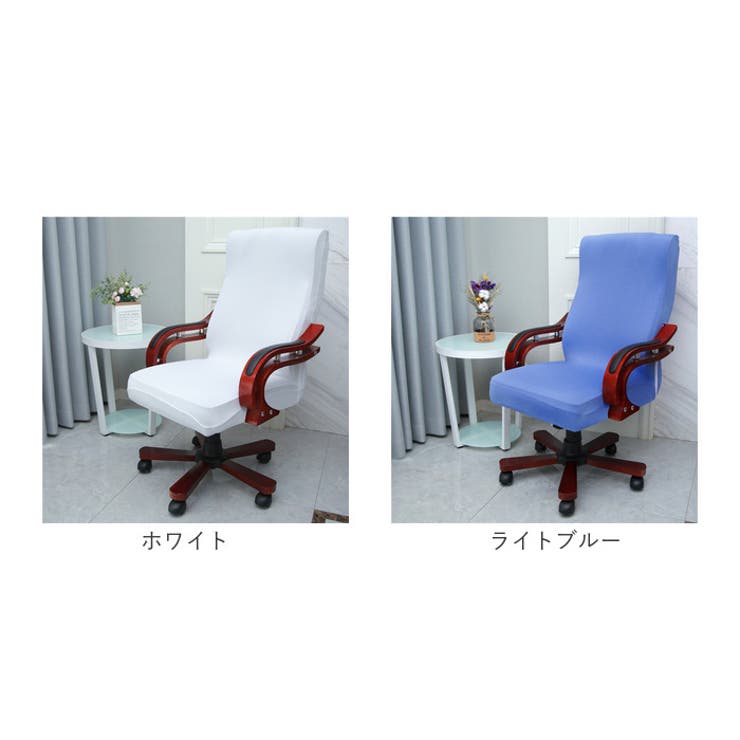 椅子カバー 背もたれ チェアカバー pmychaircover25 | BACKYARD FAMILY | 詳細画像14 