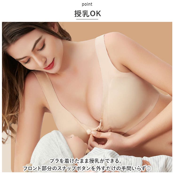 授乳ブラジャー pmymabra01 | BACKYARD FAMILY | 詳細画像5 
