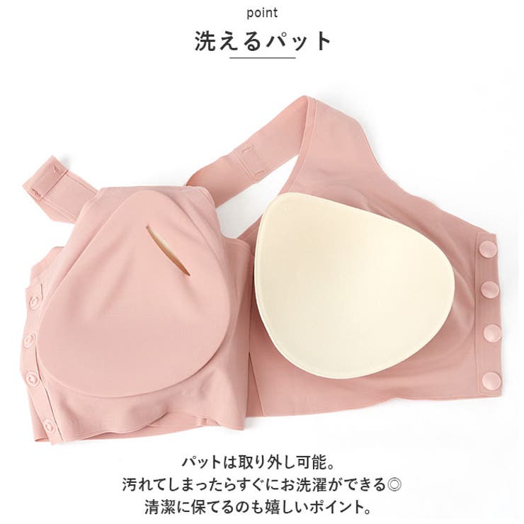 授乳ブラジャー pmymabra01 | BACKYARD FAMILY | 詳細画像8 