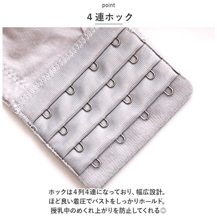 授乳ブラジャー pmymabra02 | BACKYARD FAMILY | 詳細画像6 