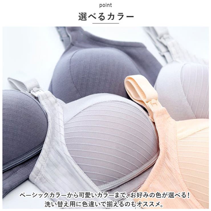 授乳ブラジャー pmymabra02 | BACKYARD FAMILY | 詳細画像10 