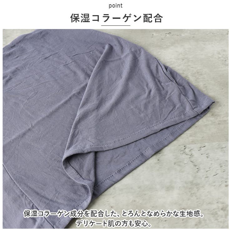 ナイトキャップ