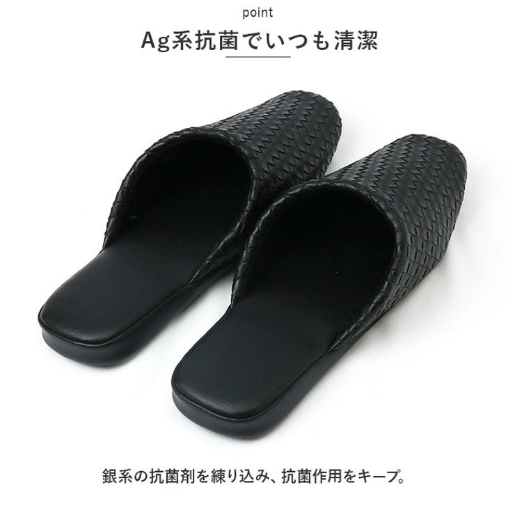 スリッパ