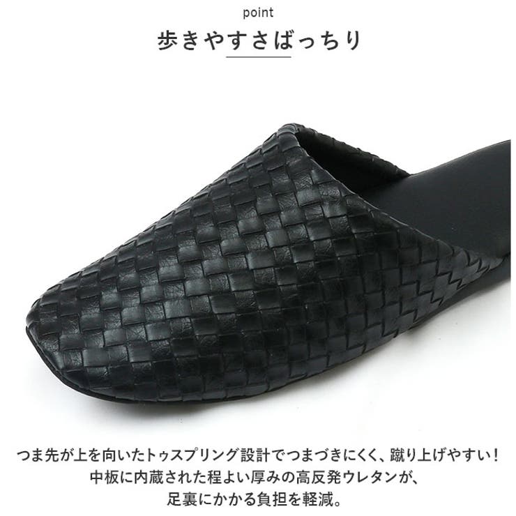 スリッパ
