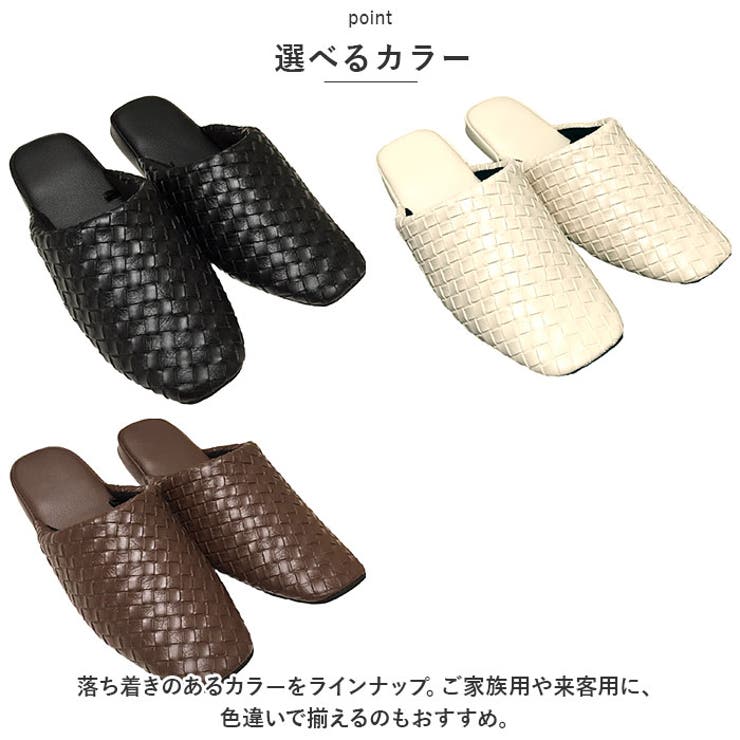 スリッパ