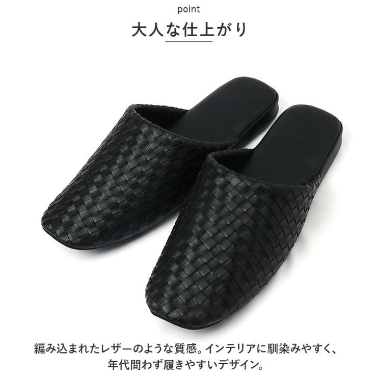 スリッパ