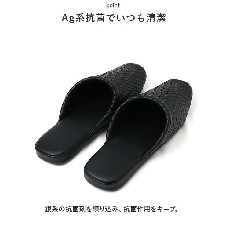 スリッパ