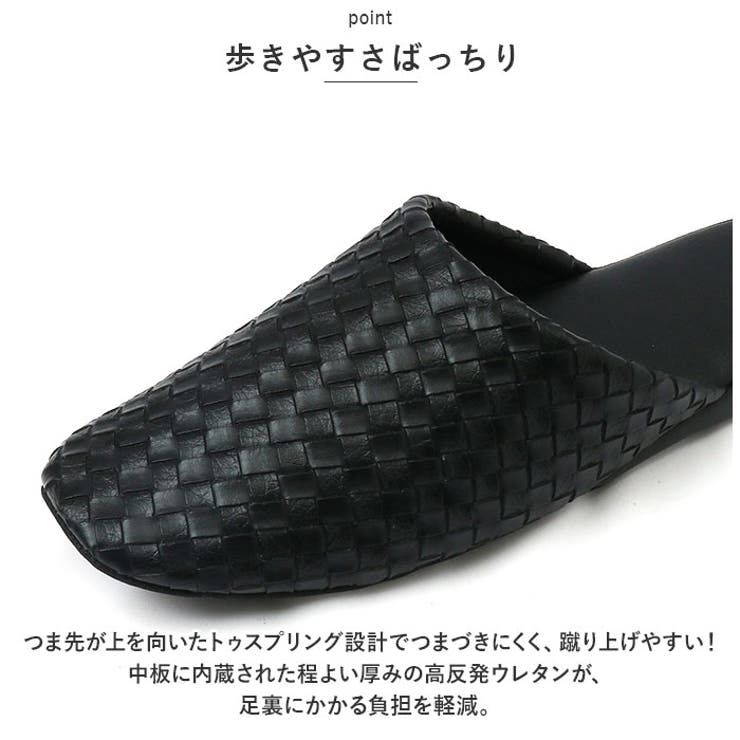 スリッパ