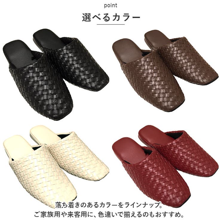 スリッパ