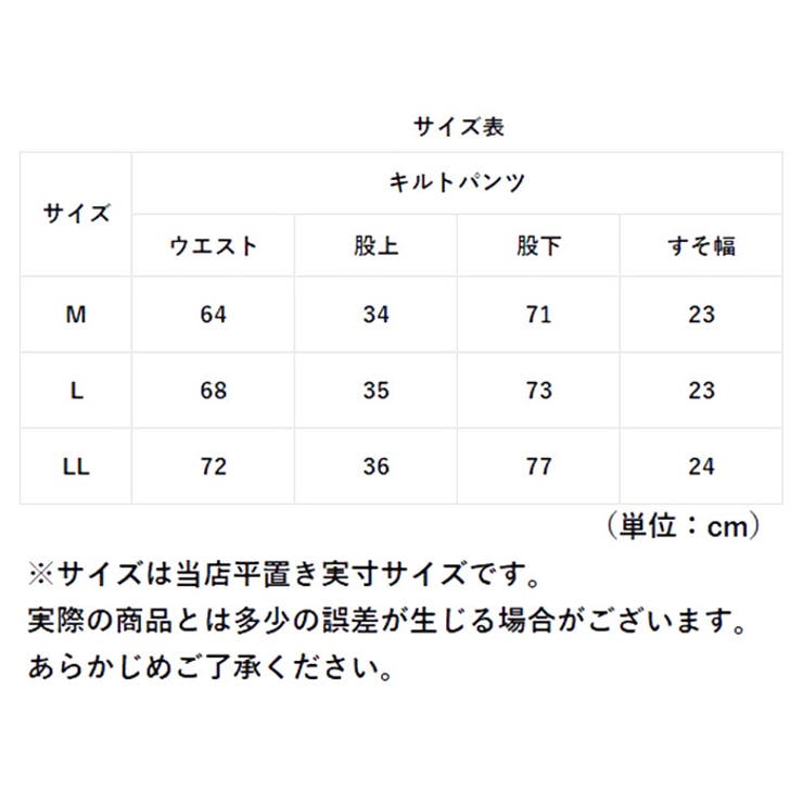 Kajimeiku