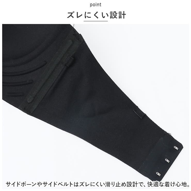 3Dブラジャー ずれにくい mmbrj727d | BACKYARD FAMILY | 詳細画像6 