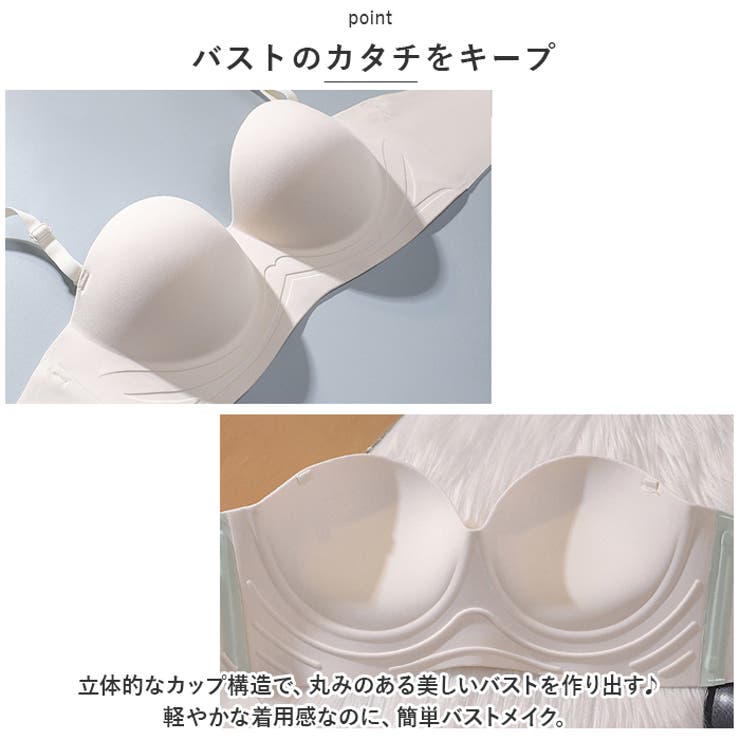 3Dブラジャー ずれにくい mmbrj727d | BACKYARD FAMILY | 詳細画像7 