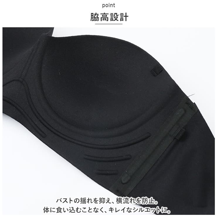 3Dブラジャー ずれにくい mmbrj727d | BACKYARD FAMILY | 詳細画像8 