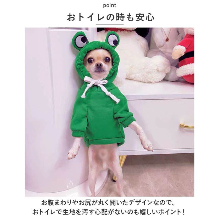 ドッグウェア