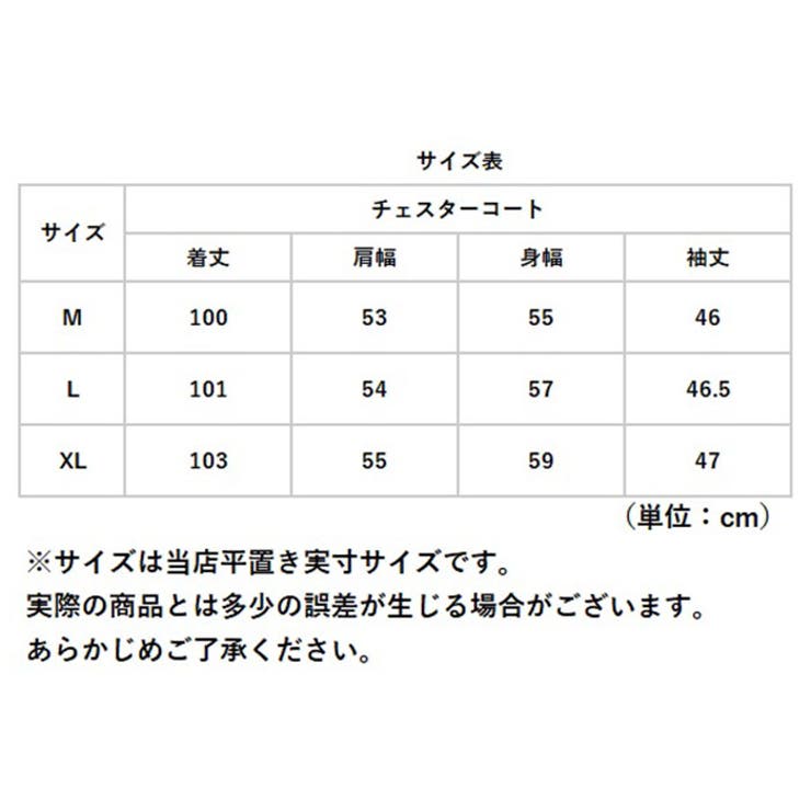 チェスターコート pmycoat01 | BACKYARD FAMILY | 詳細画像16 