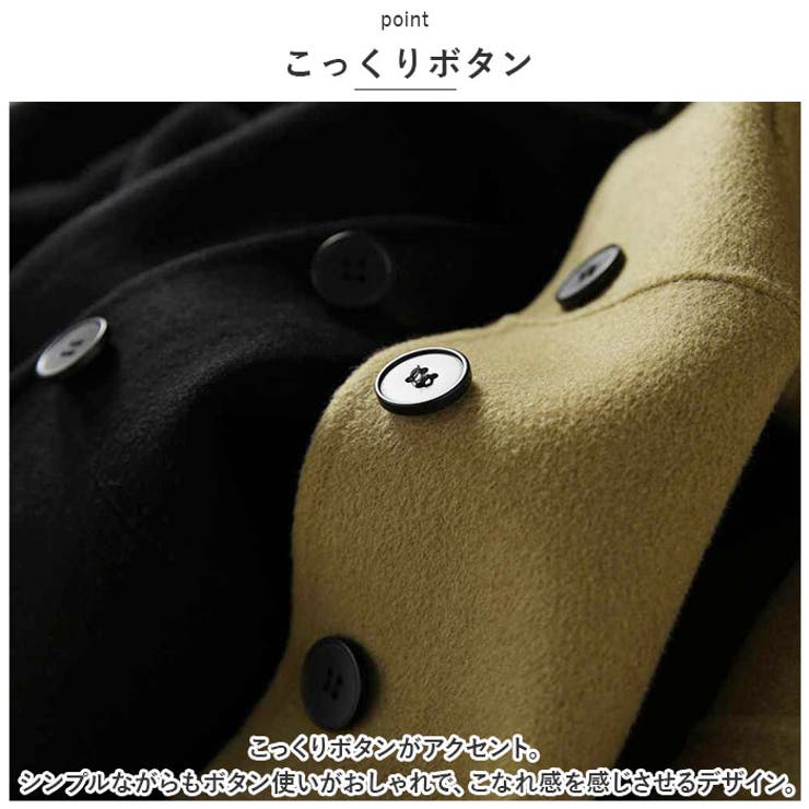 チェスターコート pmycoat01 | BACKYARD FAMILY | 詳細画像7 