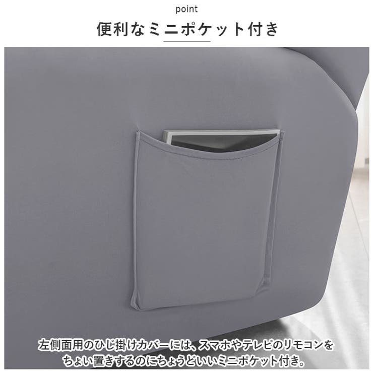 リクライニングチェアカバー pmycover28 | BACKYARD FAMILY | 詳細画像6 