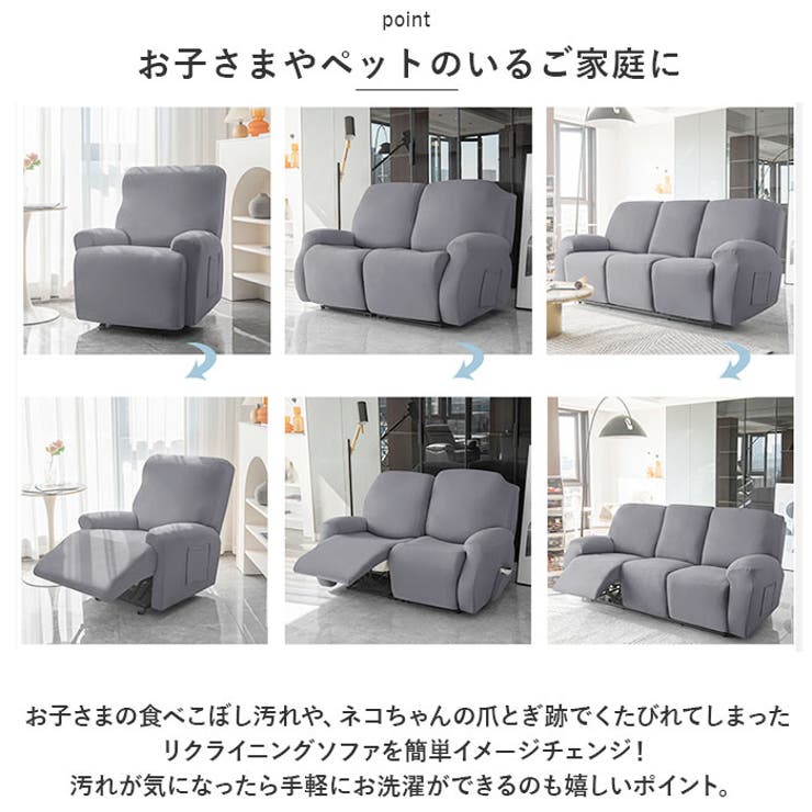 リクライニングチェアカバー pmycover28 | BACKYARD FAMILY | 詳細画像8 