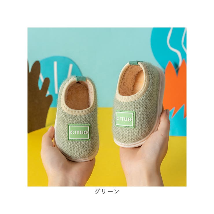 ルームシューズ