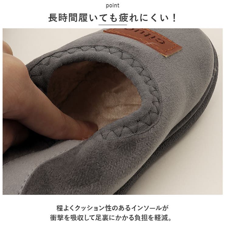 ルームシューズ