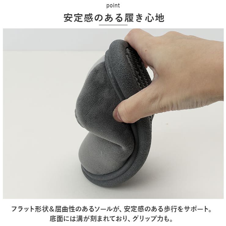 ルームシューズ