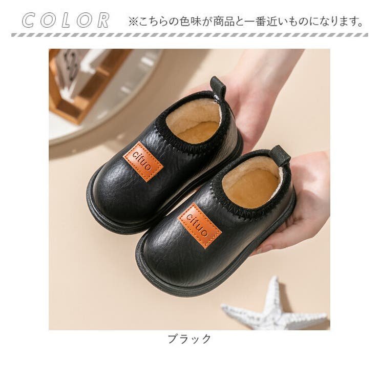ルームシューズ