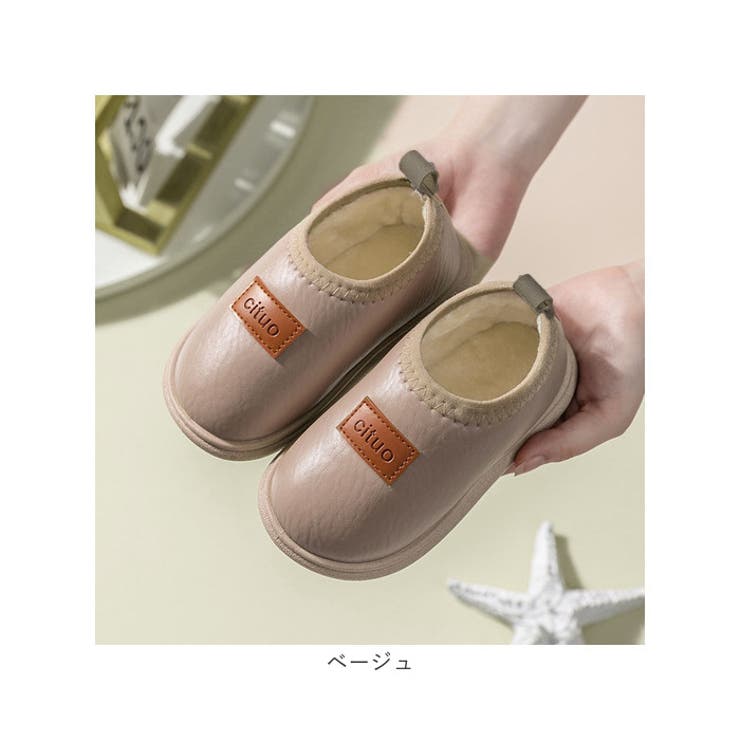 ルームシューズ