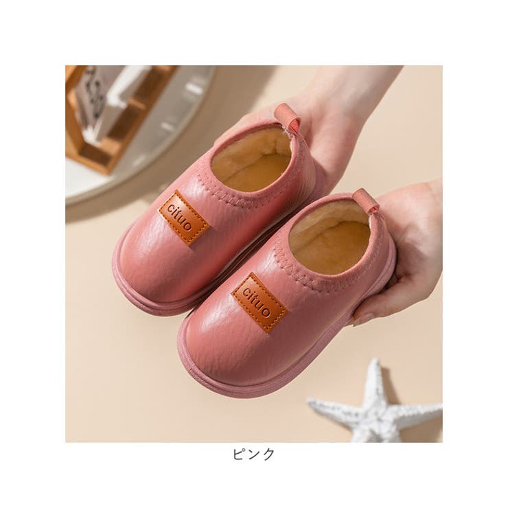 ルームシューズ