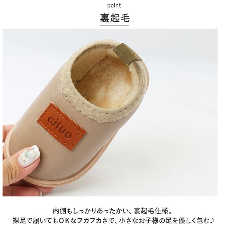 ルームシューズ