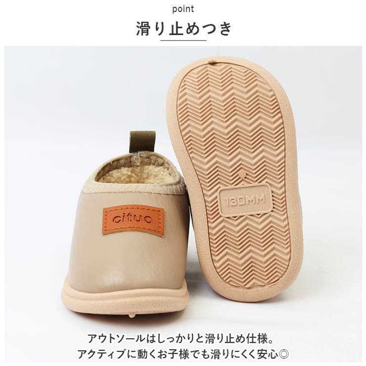 ルームシューズ