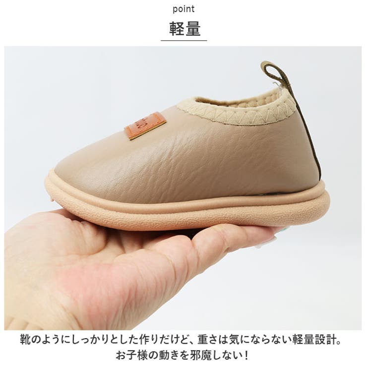 ルームシューズ