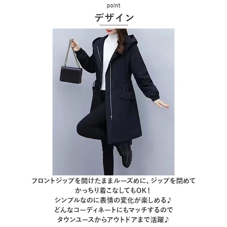 マウンテンパーカー